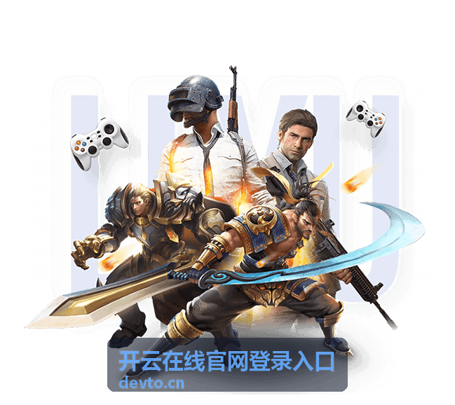 开云在线官网登录入口 - 安全中心